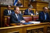Φάμελλος-Χαρίτσης, Ίδια, Καραμανλή, Σπίρτζη,famellos-charitsis, idia, karamanli, spirtzi