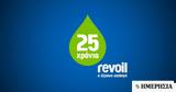 Revoil, Αύξηση, #039, 222,Revoil, afxisi, #039, 222
