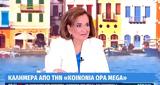 Μπακογιάννη, Σαμαράς, Μητσοτάκη …,bakogianni, samaras, mitsotaki …