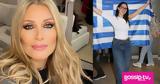 Klavdia, Νατάσα Θεοδωρίδου, Eurovision,Klavdia, natasa theodoridou, Eurovision