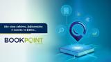 Ελληνική Βιβλιοπαραγωγή, 2024, BookPoint,elliniki vivlioparagogi, 2024, BookPoint