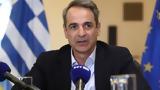 Ανάρτηση Μητσοτάκη, Ποντίων, Χτυπήθηκαν,anartisi mitsotaki, pontion, chtypithikan