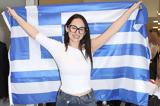 Κλαυδία, Eurovision, Ελλάδα,klavdia, Eurovision, ellada