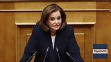 Ντόρα Μπακογιάννη, Σαμαρά,ntora bakogianni, samara