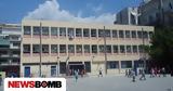 Σήμερα, Πρότυπα, Ωνάσεια,simera, protypa, onaseia