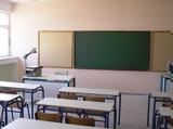 Σήμερα, Πρότυπα, Ωνάσεια Σχολεία,simera, protypa, onaseia scholeia