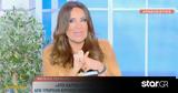 Γερμανού, Klavdia, Eurovision, Παπαρίζου,germanou, Klavdia, Eurovision, paparizou