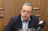 Φάμελλος, 19η Μαΐου, Ελλήνων, Πόντου,famellos, 19i maΐou, ellinon, pontou