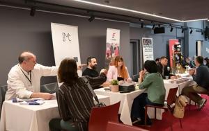 Επιτυχημένη Ημέρα Καριέρας, Αγαπάμε, Χαλάνδρι, epitychimeni imera karieras, agapame, chalandri