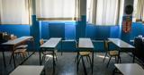 Πρότυπα-Ωνάσεια Σχολεία, Ανακοινώθηκαν, - Πού,protypa-onaseia scholeia, anakoinothikan, - pou