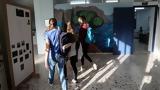 Πρότυπα, Ωνάσεια Σχολεία, Ανακοινώθηκαν, – Πού,protypa, onaseia scholeia, anakoinothikan, – pou
