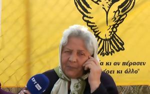Klavdia, ΕΡΤNews, Klavdia, ertNews