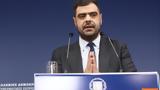 Μαρινάκης, Συνταγματικής Αναθεώρησης,marinakis, syntagmatikis anatheorisis