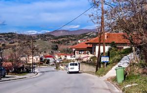 Οικισμοί, Διαρροές, oikismoi, diarroes