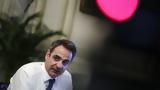 ΟΗΕ, Μητσοτάκης,oie, mitsotakis
