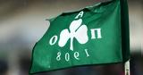Παναθηναϊκός, Μπαρτ,panathinaikos, bart