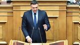 Κικίλιας, Παραπολιτικά 901,kikilias, parapolitika 901