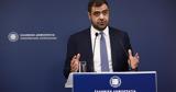 Μαρινάκης,marinakis