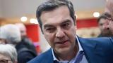 Αλέξη,alexi