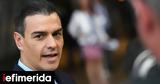 Πέδρο Σάντσεθ, Ισραήλ, Eurovision,pedro santseth, israil, Eurovision