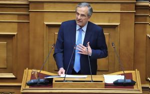Σαμαρά…, samara…