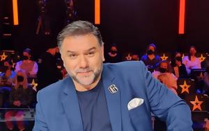 Γρηγόρης Αρναούτογλου, Εκατομμυριούχο, grigoris arnaoutoglou, ekatommyrioucho
