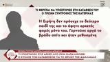 Αμαλιάδα, Κατερίνας,amaliada, katerinas