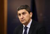 Αυγενάκης, – Είμαι,avgenakis, – eimai
