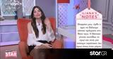Shopping Star, Αυτό,Shopping Star, afto