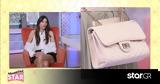 Shopping Star Ηλιάνα, Δοκίμασες,Shopping Star iliana, dokimases