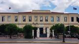 Αρεταίειο, Πολυδύναμο Διεπιστημονικό Ιατρείο ΙΦΝΕ-Σε,aretaieio, polydynamo diepistimoniko iatreio ifne-se