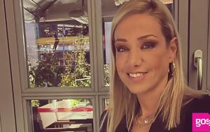 Έφη Αλεβίζου, Ποτέ, efi alevizou, pote