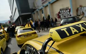 Ταξιτζής, 344, 350, Αθήνας, taxitzis, 344, 350, athinas