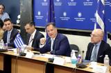 Άδωνις Γεωργιάδης, Συνάντηση, Υγεία,adonis georgiadis, synantisi, ygeia