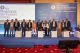 Απολογιστικό Δελτίο Τύπου – YES, SEApping Forum, Posidonia Sea Tourism 2025,apologistiko deltio typou – YES, SEApping Forum, Posidonia Sea Tourism 2025