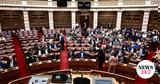 Nομικά, ΠΑΣΟΚ, Τέμπη,Nomika, pasok, tebi