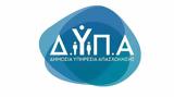 ΔΥΠΑ,dypa