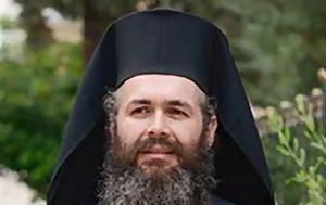 Φλωρίνης Ειρηναίος, Πόντου, Δυτικής Μακεδονίας, florinis eirinaios, pontou, dytikis makedonias