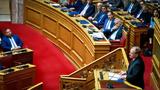 Ατεκμηρίωτη, ΠΑΣΟΚ,atekmirioti, pasok