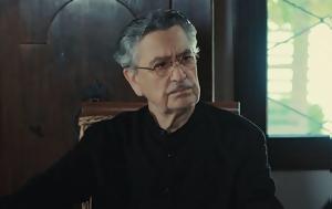 Πέθανε, Νίκος Γαλανός, pethane, nikos galanos