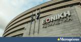 Αναστέλλεται, Εθνική Ασφαλιστική,anastelletai, ethniki asfalistiki