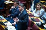 ΠΑΣΟΚ, Τέμπη,pasok, tebi