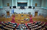 Ατεκμηρίωτη, ΠΑΣΟΚ, – Ζήλεψαν ΣΥΡΙΖΑ, Πολάκη,atekmirioti, pasok, – zilepsan syriza, polaki