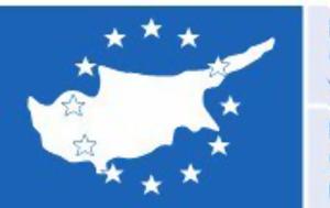 Απελευθέρωση 2025, Κύπρο, apeleftherosi 2025, kypro