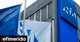 Ανδρουλάκης, Πολάκη -Ατεκμηρίωτη, ΠΑΣΟΚ,androulakis, polaki -atekmirioti, pasok