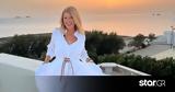 Σοφία Αλιμπέρτη, Αίγινα,sofia aliberti, aigina