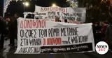 Κώστας Φραγκούλης, Άρχισε, 16χρονου,kostas fragkoulis, archise, 16chronou