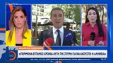 Ανδρέα Λοβέρδου, Novartis,andrea loverdou, Novartis
