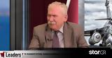 LEADERS | Χ, Παπασωτηρίου –, Ελλάδας,LEADERS | ch, papasotiriou –, elladas