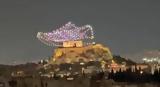 Η τέχνη ως εργαλείο υποταγής,